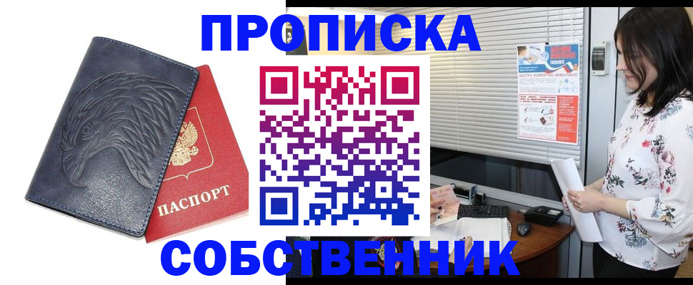 регистрация для дет. сада в Сердобске