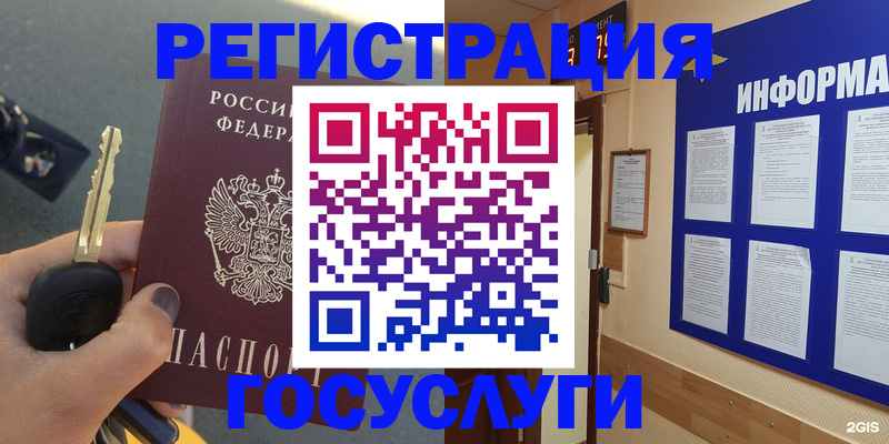 купить прописку в Сердобске